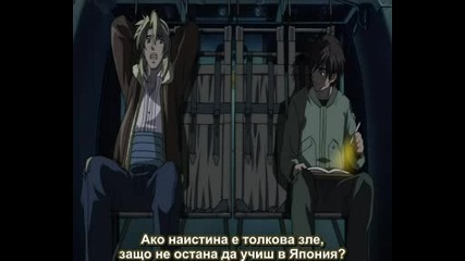Full Metal Panic Tsr - епизод 5 Bg Sub 