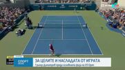 Григор Димитров влезе в основната схема на US Open след квалификации