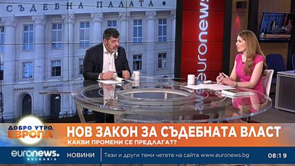 Адвокат: Ако ротацията не се случи, съдебната реформа пропада