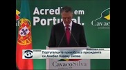 Преизбраният португалски президент призова сънародниците си да се сплотят пред трудностите