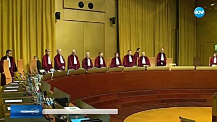 Съдът на ЕС: Великобритания може едностранно да отмени Brexit