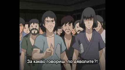 Bleach - Еп. 94 - Bg Sub