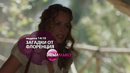 „Загадки от Флоренция” на 24 септември от 14.10 ч. по DIEMA FAMILY
