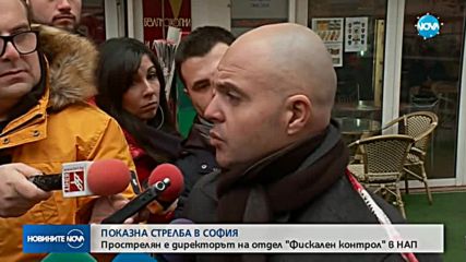 Новините на NOVA (18.12.2017 - късна)