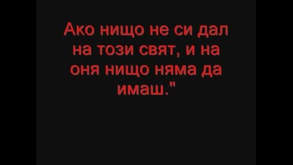 Vanga - Ванга - За обичта и добротата