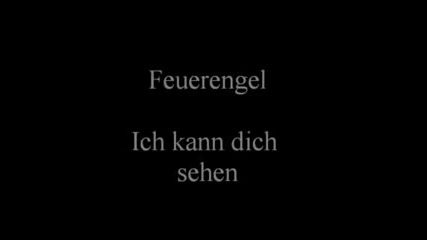 Unheilig - Feuerengel Огнен ангел (lyrics) + превод