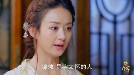 Princess Agents E12