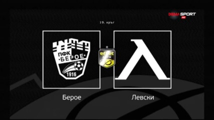 Преди Берое - Левски