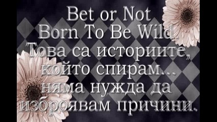 Важно за историите ми...