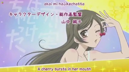 Kamisama Hajimemashita: Kako-hen Opening
