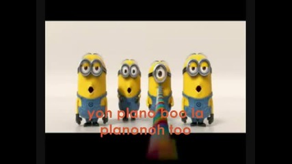 Banana Song The Minions (with Lyrics)