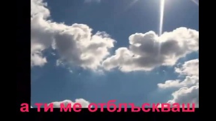 @ Bg Превод - Ceca - Ponudjen Ko Pocascen