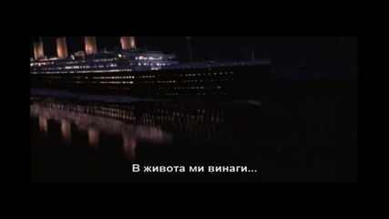 Celine dion - My heard