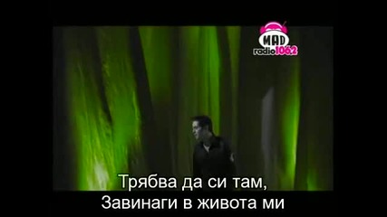 Mixalis Xatziginnis - Na Eisai Ekeis Bg prevod 