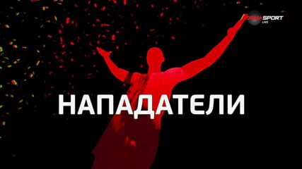 Нападателите на 35 кръг в efbet Лига