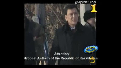 Господар на седмицата - 12/2012