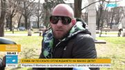 Родители в Монтана алармират за сериозен ръст на разходите за отглеждане на бебе