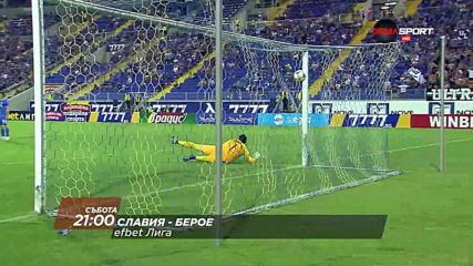 Славия - Берое на 13 юни, събота от 21.00 ч. по DIEMA SPORT