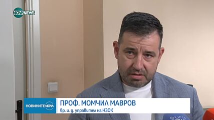 Новините на NOVA NEWS (09.07.2024 - 21:00)