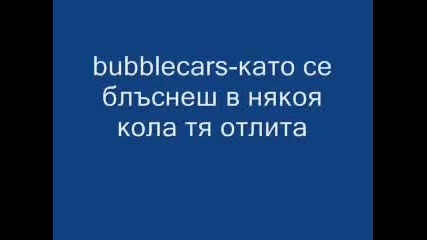 Кодове за гта сан андреас