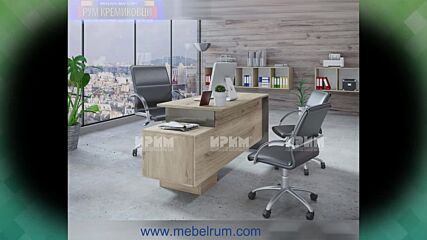 Модулни офис мебели Гранд