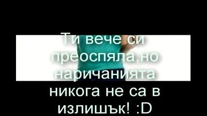 Чрд Несс :* 
