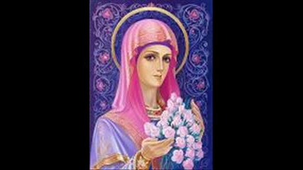Божествената Майка Мария 