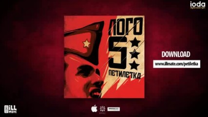 Logo5 Dj Darkstep - Добрия Уошия и Илия ft. Wosh Dobria Woshia i Ilia