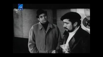 Българският филм Господин Никой (1969) [част 4]