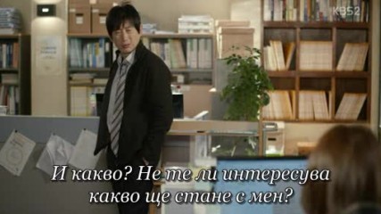 Chief Kim E03