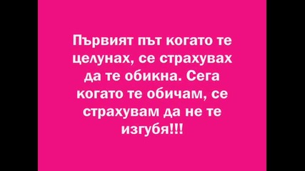 Zavinagi zaedno