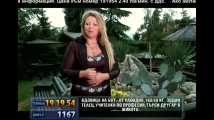 светлана тенева и орк.комити - мончил млада войвода
