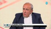 Проф. Гайдаров: Похвално е, че адвокатът на бившия полицай от Пловдив участва в преговорите с него