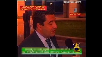 Горчива супа