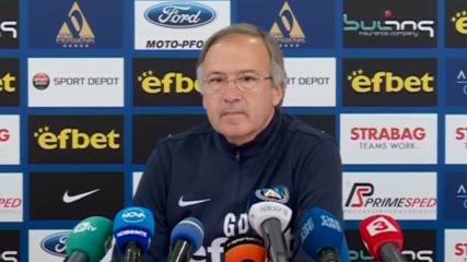 Дерменджиев: До година-две нещата в Левски ще бъдат много по-добре
