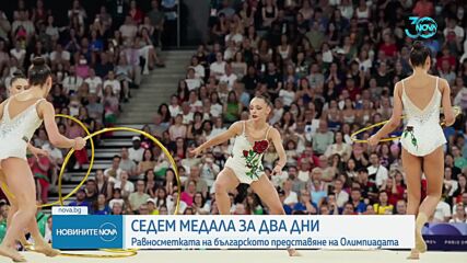 Весела Димитрова: Въпреки грубата грешка, момичетата успяха да изиграят второто съчетание