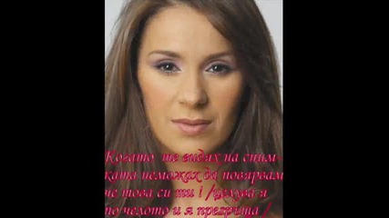 Rbd dinero y amor - Е16 S1 