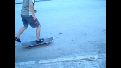 skate