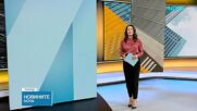 Новините на NOVA (12.10.2026 - 6.00)