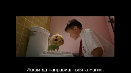 [bg sub] Cj7 2/3 (2008)
