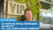 Днес, на „Гала в София“_ DJ Чарлз Б e с вход свободен на пл. „Св. Александър Невски“