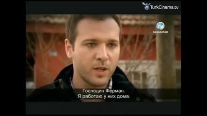 Прости ми - 2.сезон, еп.42 (beni affet)