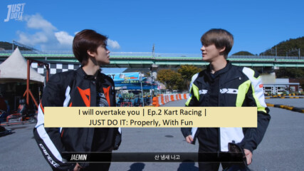 [bg subs] Ще те изпреваря | Eп.2 Kart Racing | Just Do It: Properly, With Fun