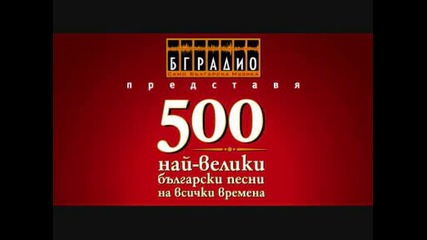 Лили Иванова - Хризантеми
