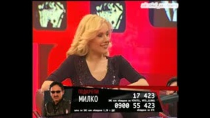 Vip brother - Милко и Мария Игнатова