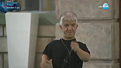 Георги Софкин също е част от ВИП Съквартирантите