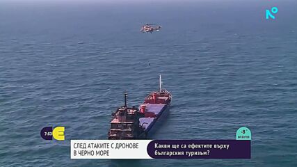 Ще доведедат ли атаките в Черно море до негативни последици за подводния свят