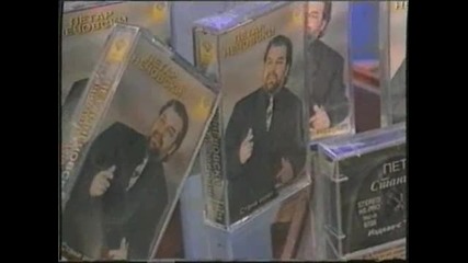 Petar Nechovski - Aber mi idi od Mogila