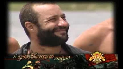 Survivor 4: Епизод 32 част 3/3 