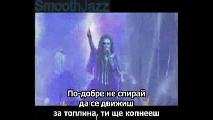 Within Temptation - Ice Queen Превод